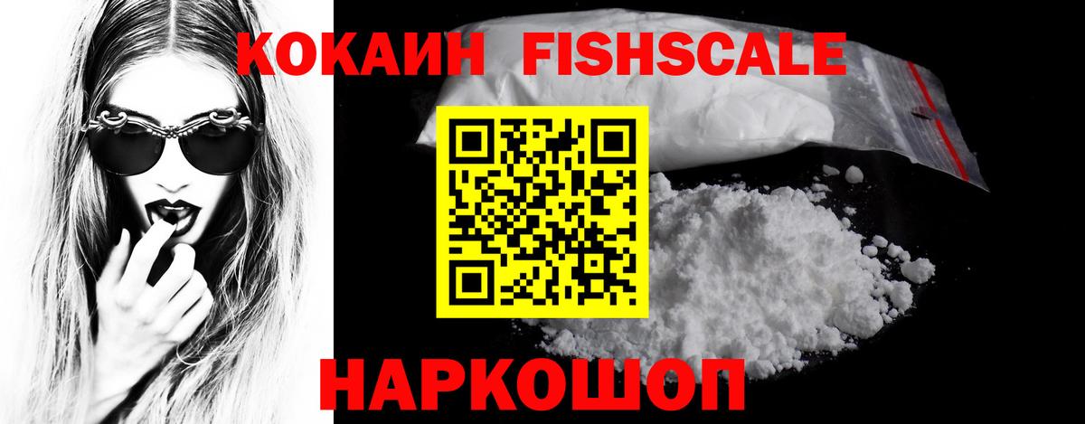 Cocaine Перу  Вход с VPN  Узловая  Cocaine 98% 