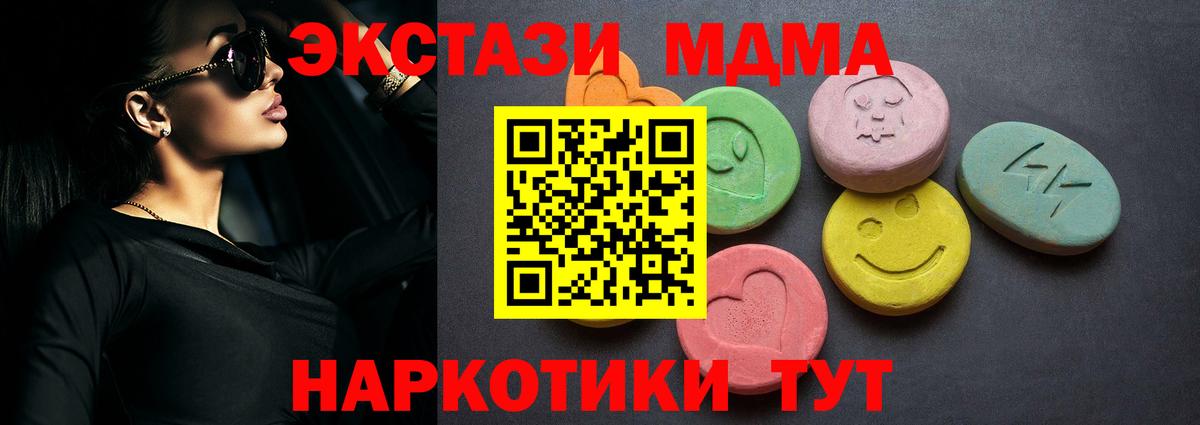 ЭКСТАЗИ Punisher Узловая
