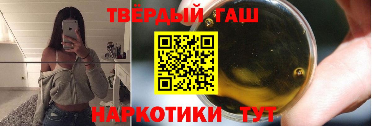 ГАШИШ убойный  Вход с VPN  Узловая 