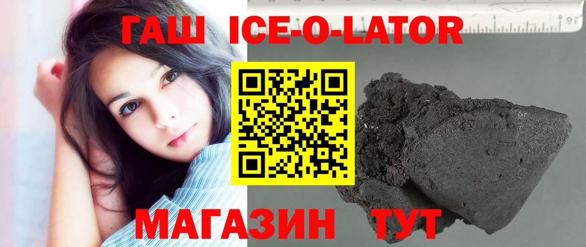 ГАШИШ индика сатива Узловая