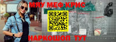 прущий лед Баксан