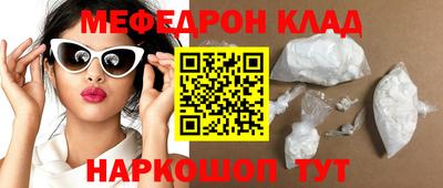 бошки Анжеро-Судженск