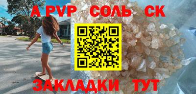 гашишное масло Анапа