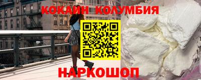 бошки Анжеро-Судженск
