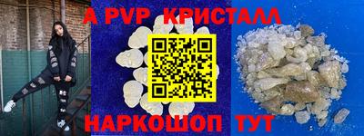 гашишное масло Анапа