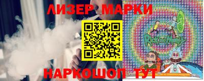 бошки Анжеро-Судженск