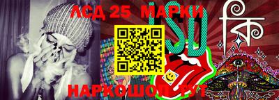 гашишное масло Анапа