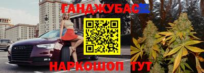 альфа пвп Ангарск