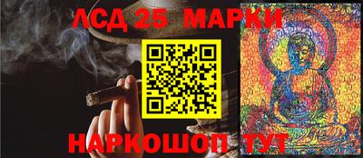 гашишное масло Анапа