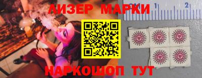 гашишное масло Анапа