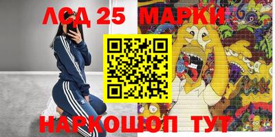 эйфоретик Аша