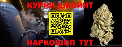 альфа пвп Ангарск