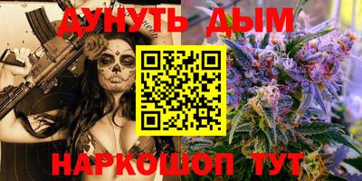 альфа пвп Ангарск