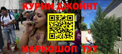 гашишное масло Анапа