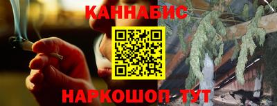 альфа пвп Ангарск