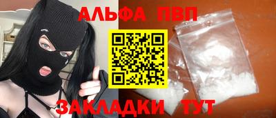 бошки Анжеро-Судженск