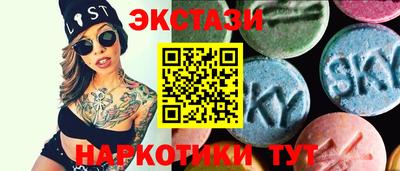 альфа пвп Ангарск