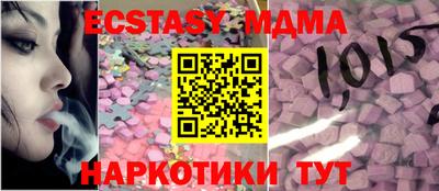 альфа пвп Ангарск