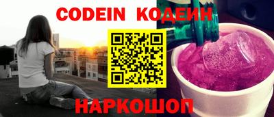 альфа пвп Ангарск