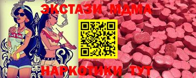 эйфоретик Аша
