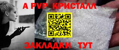 гашишное масло Анапа