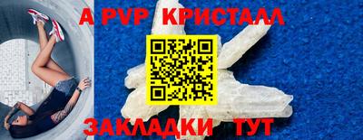 гашишное масло Анапа