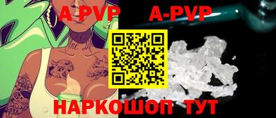 эйфоретик Аша