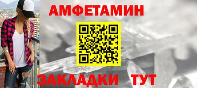 бошки Анжеро-Судженск