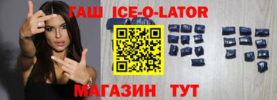 эйфоретик Аша