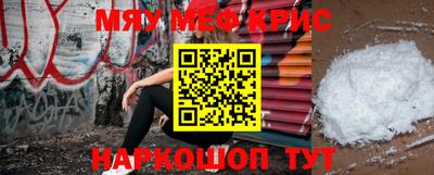 бошки Анжеро-Судженск