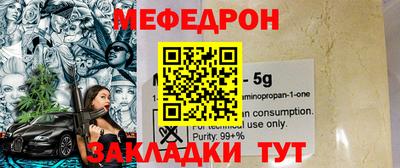 бошки Анжеро-Судженск