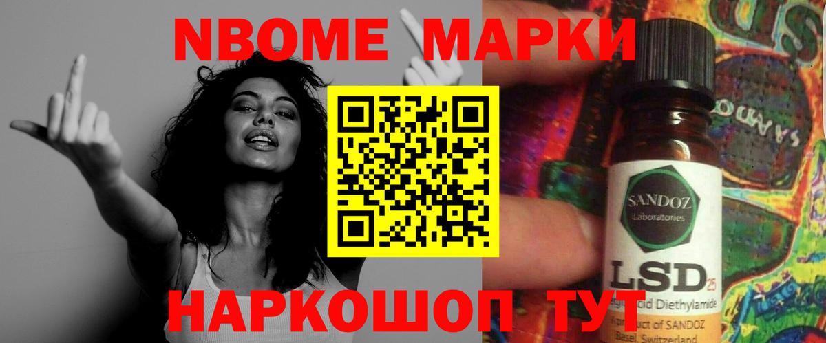 ЛСД экстази кислота Узловая
