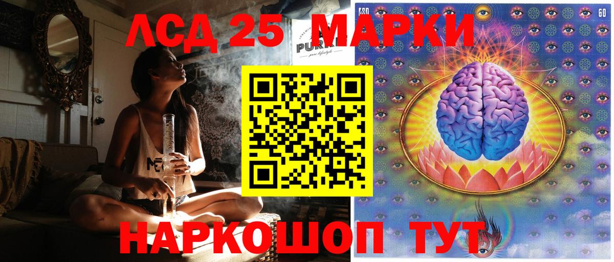 Марки 25I-NBOMe 1,5мг Узловая