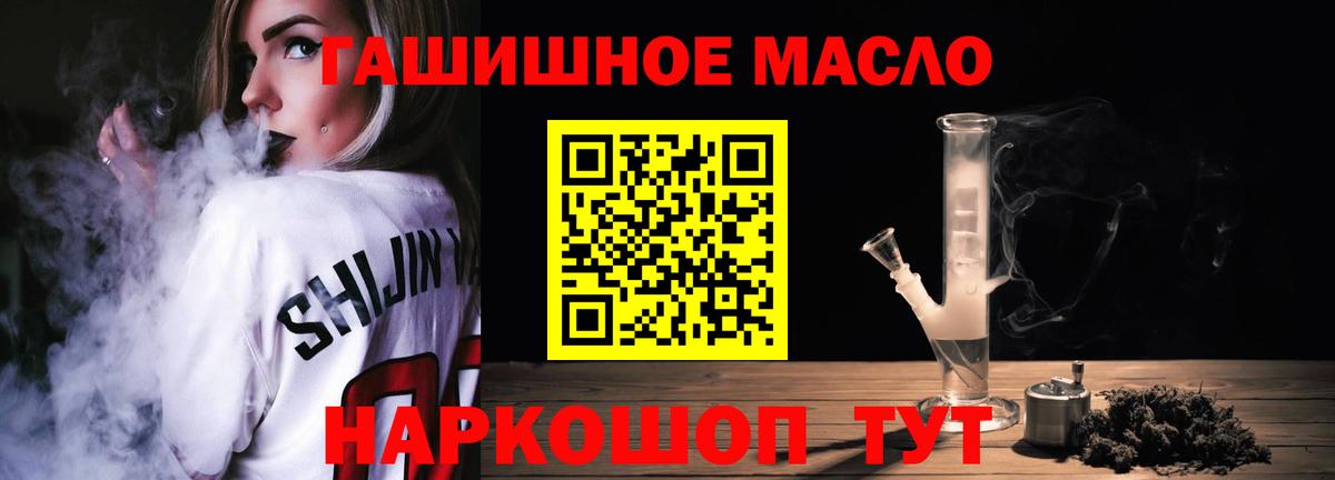 Дистиллят ТГК жижа  Дистиллят ТГК вейп с тгк  Вход с VPN  Узловая 