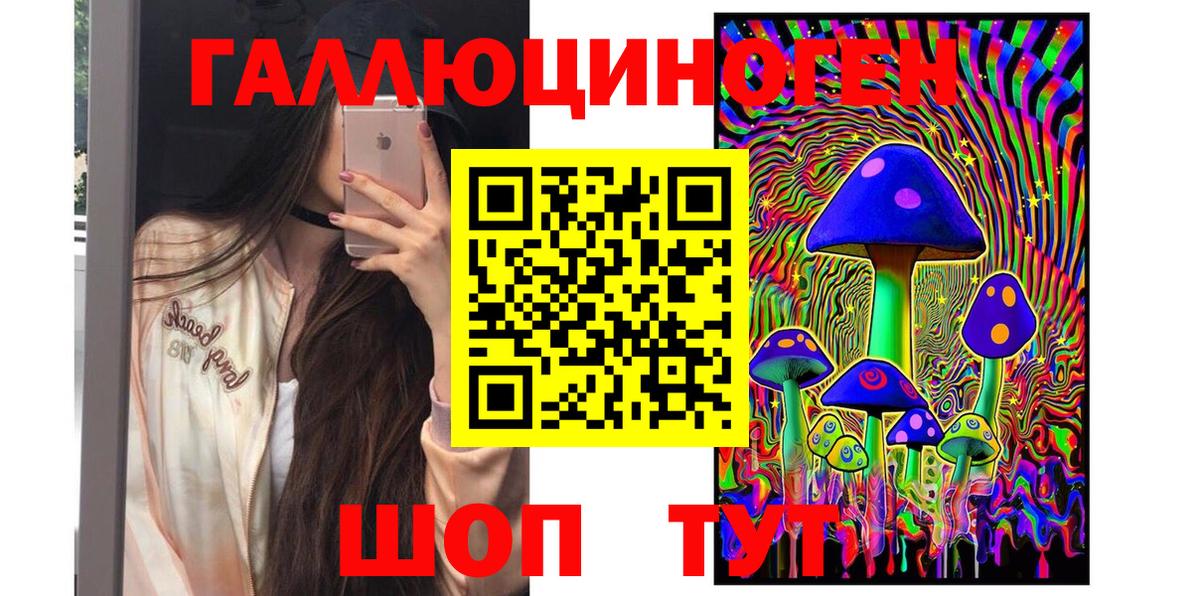 Узловая  Псилоцибиновые грибы Magic Shrooms  Галлюциногенные грибы Magic Shrooms  Вход с VPN 