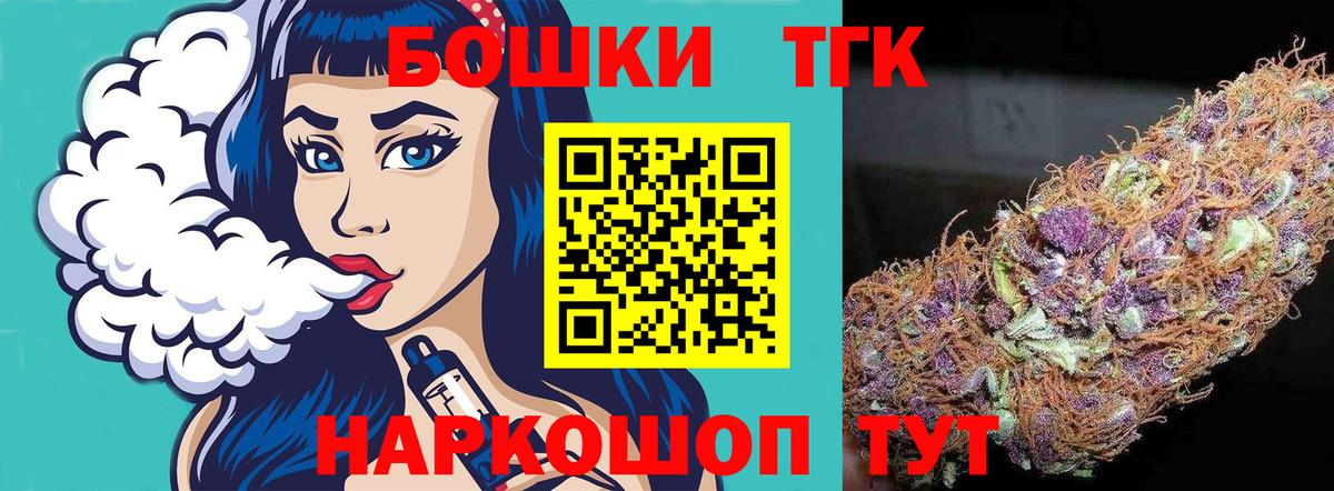 Марихуана White Widow Узловая