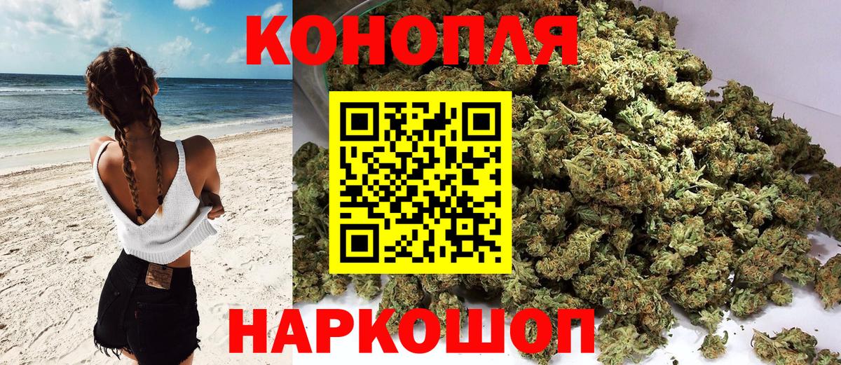 Узловая  МАРИХУАНА семена  Вход с VPN  Бошки марихуана SATIVA & INDICA 